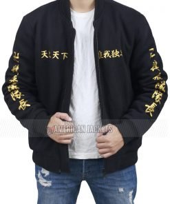 tokyo revengers bomber jacket