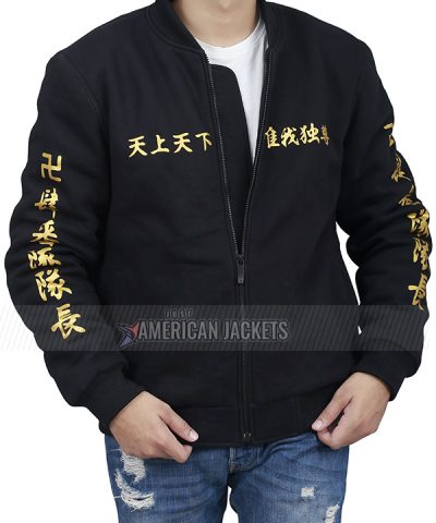 Tokyo Revengers Manji Gang Bomber Jacket