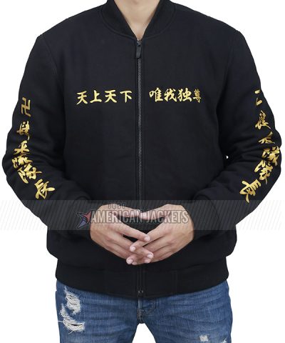 Tokyo Revengers Manji Gang Jacket